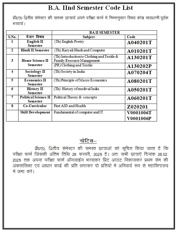 Notice Image